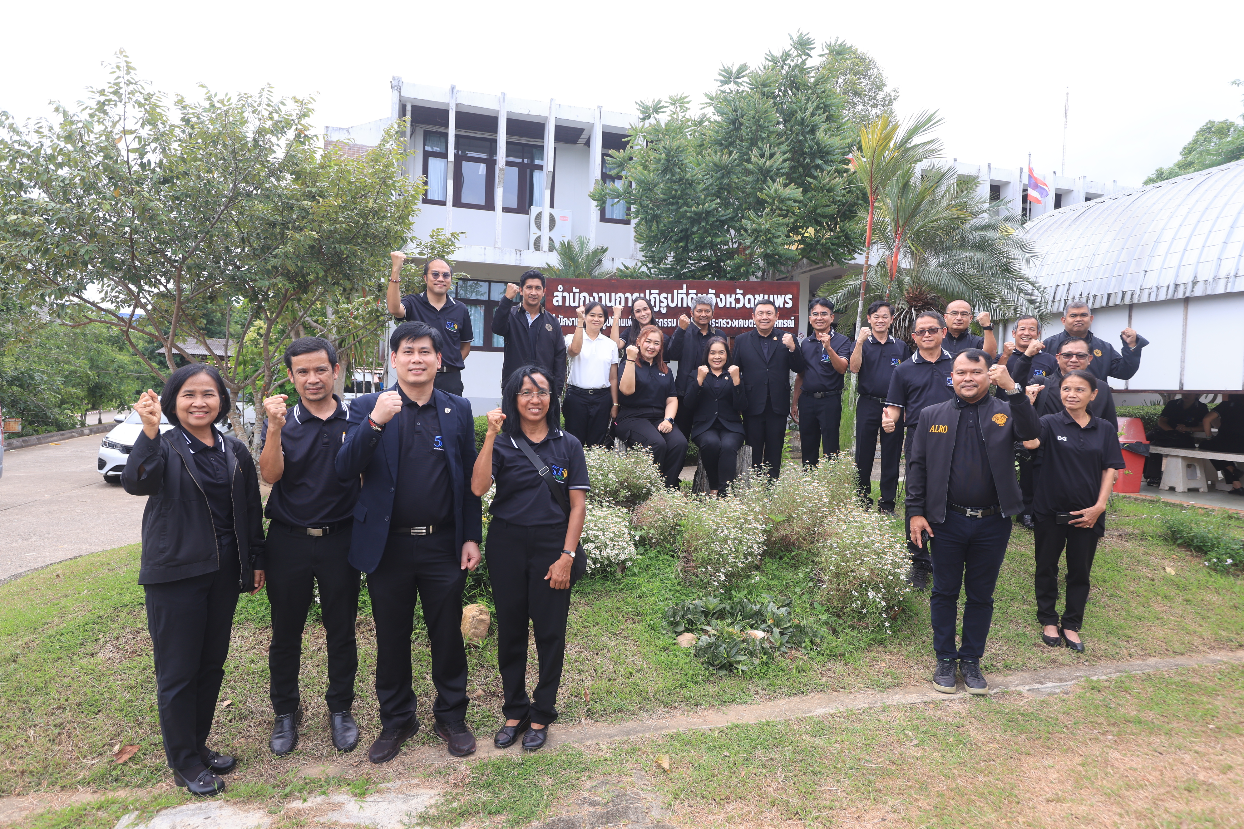 title - เลขาธิการ ส.ป.ก. และคณะ ตรวจเยี่ยมสำนักงานการปฏิรูปที่ดินจังหวัดชุมพร